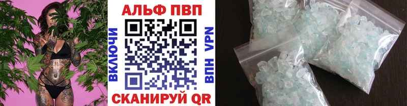 Наркошоп купить Амфетамин  Alpha-PVP  Меф  Конопля  ГАШИШ  Татарск