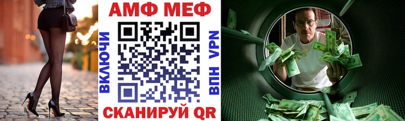 Купить закладки  Татарск  Amphetamine Розовый 