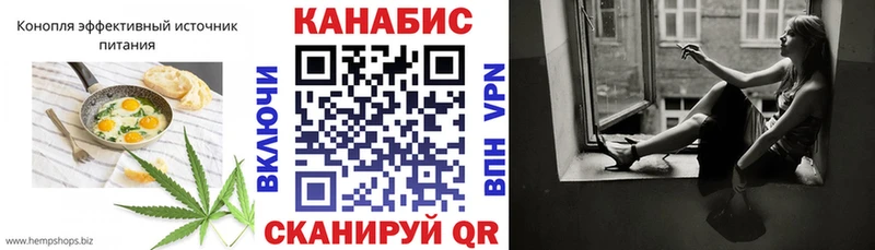 Купить Татарск Cannafood конопля