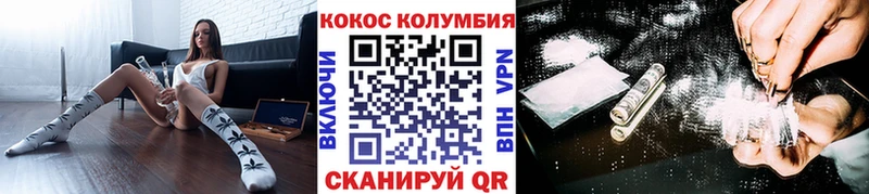 Купить закладки  Татарск  Cocaine 99% 