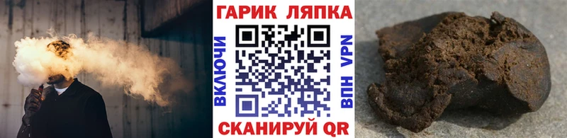 Купить  Татарск  Гашиш убойный 