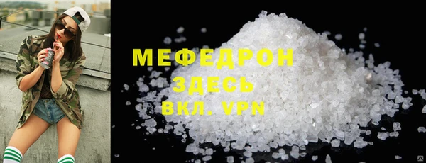 трава Заволжье