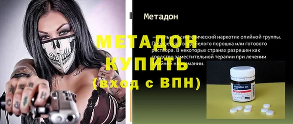 героин Заволжск