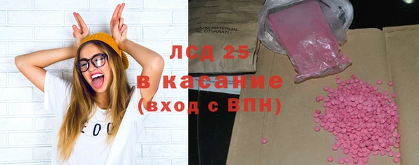 трава Заволжье