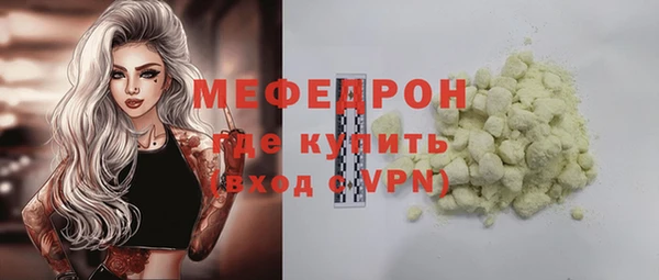 трава Заволжье