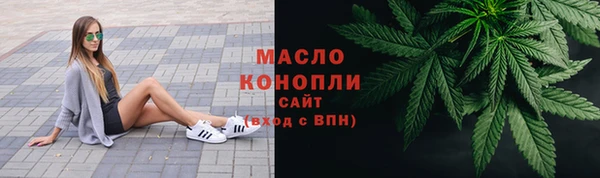 трава Заволжье