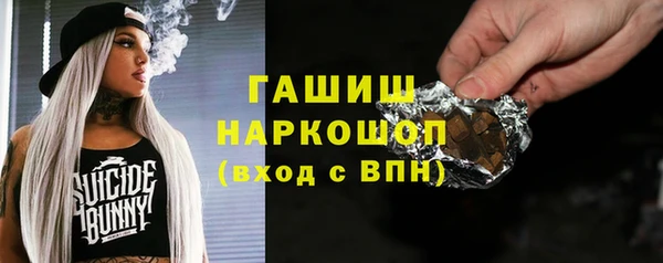 героин Заволжск