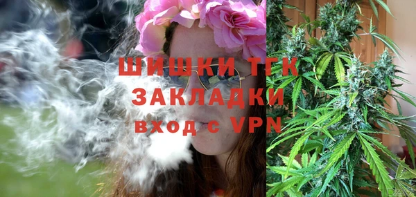 трава Заволжье