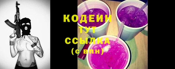 трава Заволжье