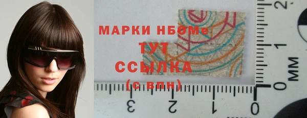 меф VHQ Заводоуковск