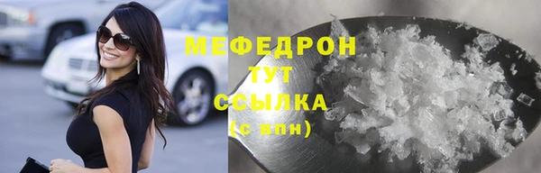 меф VHQ Заводоуковск