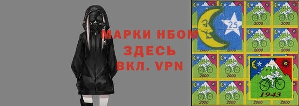 меф VHQ Заводоуковск