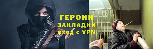 меф VHQ Заводоуковск