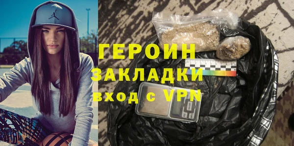 трава Заволжье