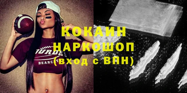 героин Заволжск
