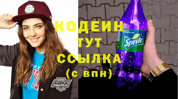 героин Заволжск