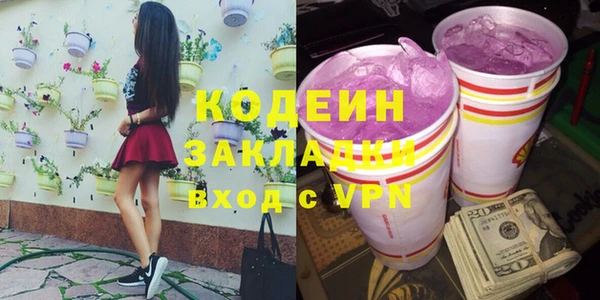 меф VHQ Заводоуковск