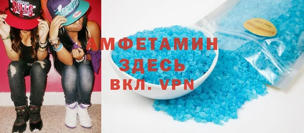 трава Заволжье