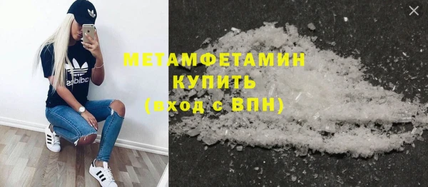 трава Заволжье