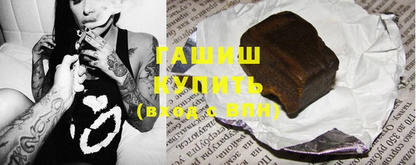 трава Заволжье