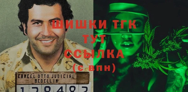 меф VHQ Заводоуковск