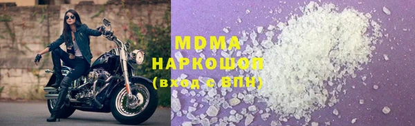 трава Заволжье