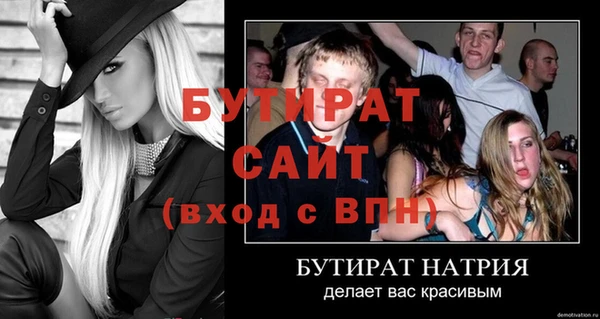 трава Заволжье