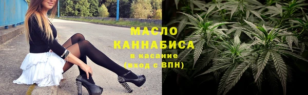 героин Заволжск