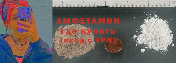 героин Заволжск