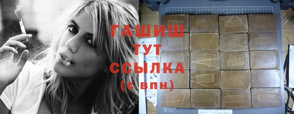 героин Заволжск
