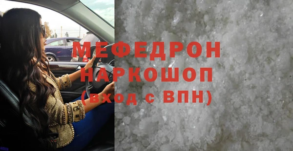 трава Заволжье