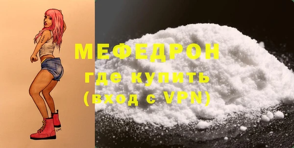 меф VHQ Заводоуковск