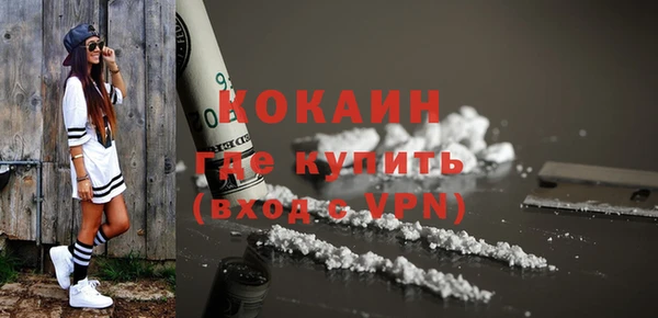 трава Заволжье