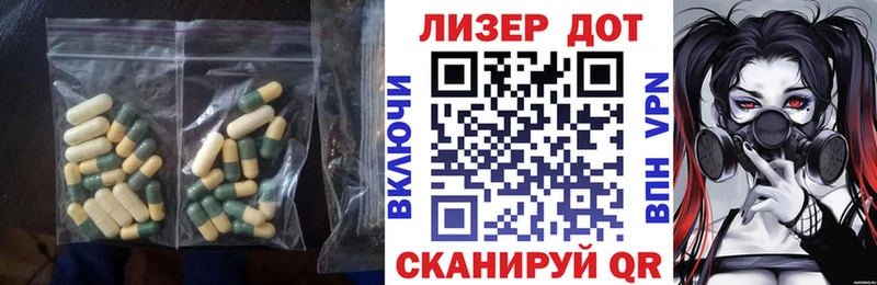 ЛСД экстази кислота Купить закладки Татарск
