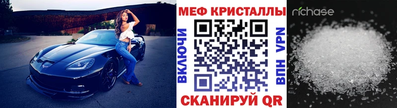 Меф 4 MMC  Купить где  Татарск 