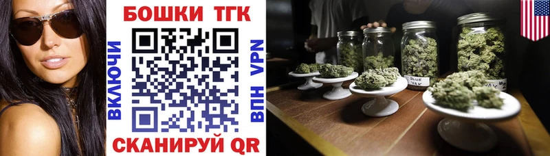 Купить закладки  Татарск  Марихуана THC 21% 